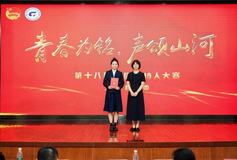 一等奖获奖选手